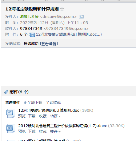 章節(jié)說明