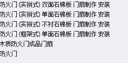 江蘇定額