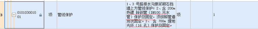 定額