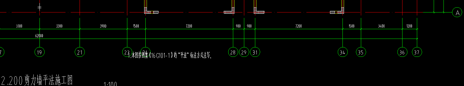 剪力墻結(jié)