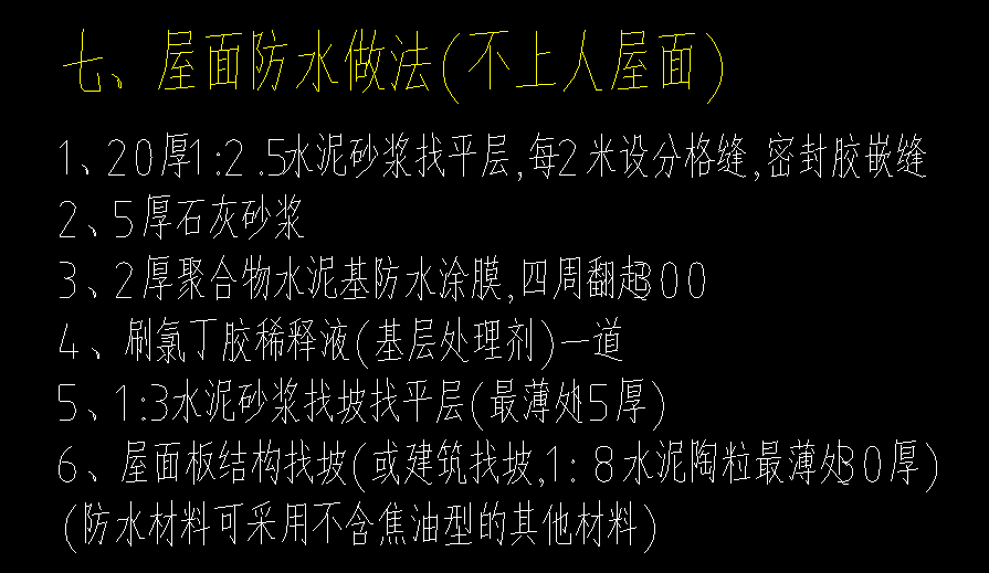 定額