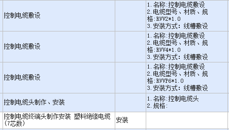 定額