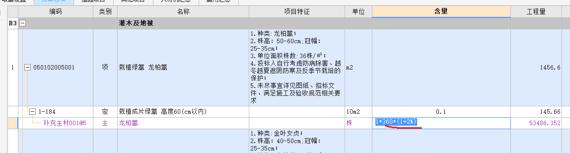 圖紙要求