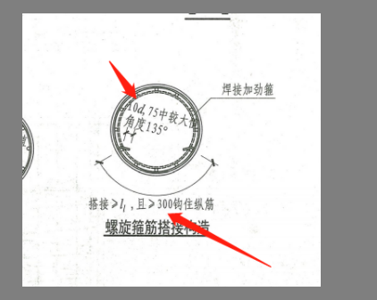 樁