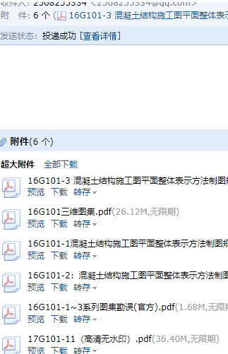 求圖