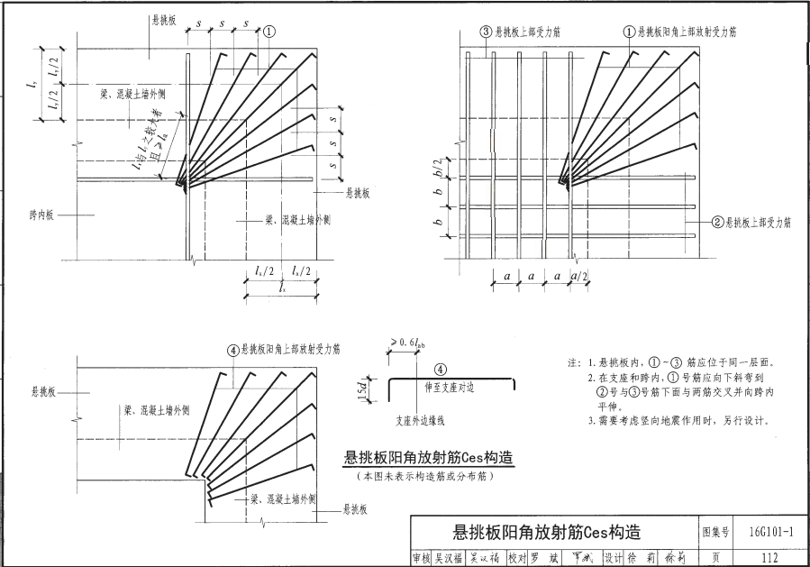 廣聯(lián)達(dá)服務(wù)新干線