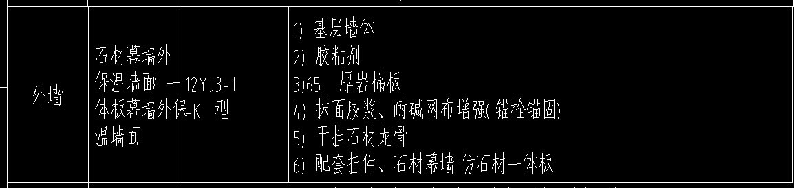 砌體結(jié)構(gòu)
