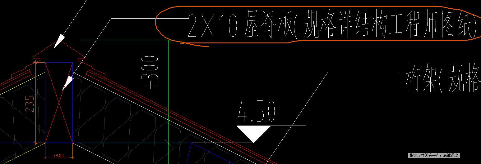 雙層