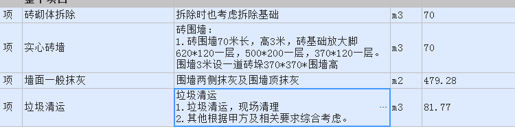 定額