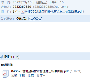 求圖