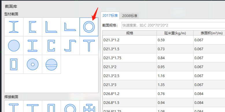 怎么自定義