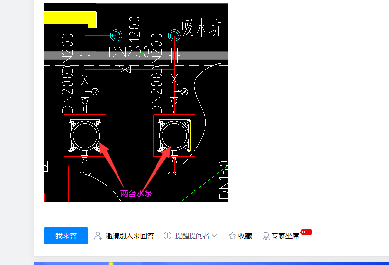 安裝算量