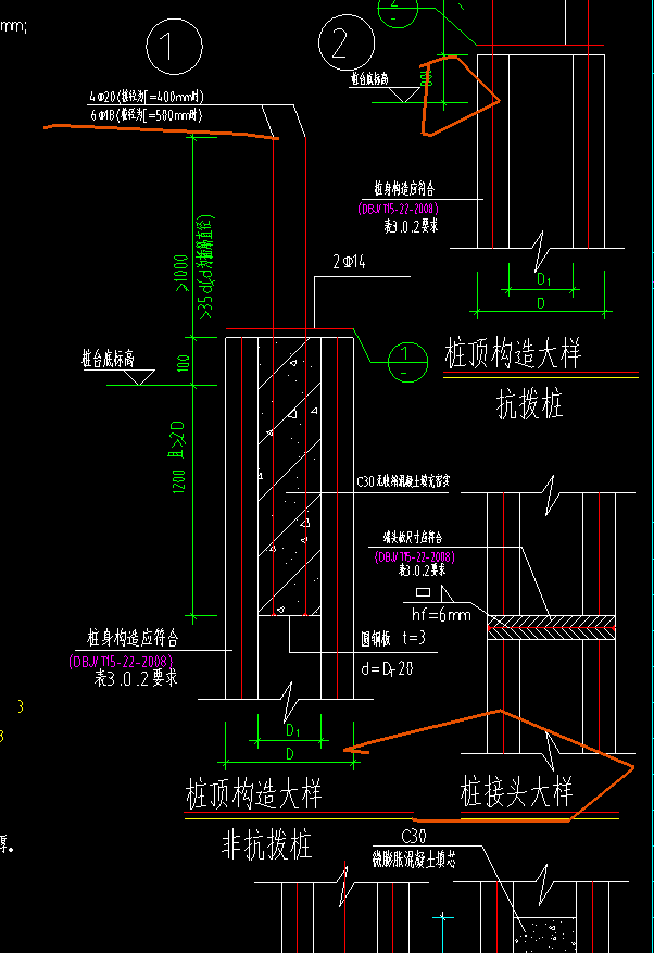 樁