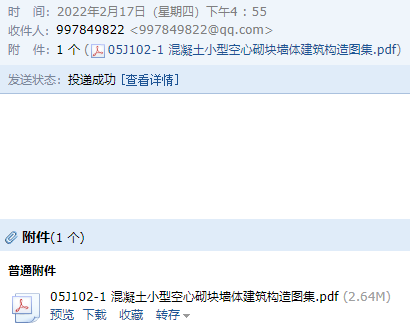 求圖