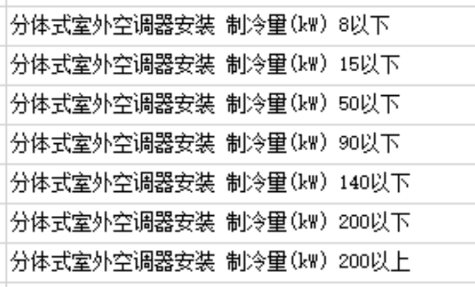 室外
