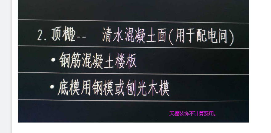 套定額