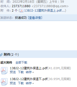 求圖