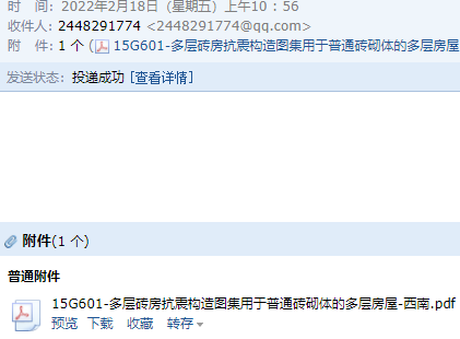 求圖
