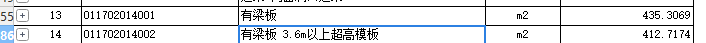 套取