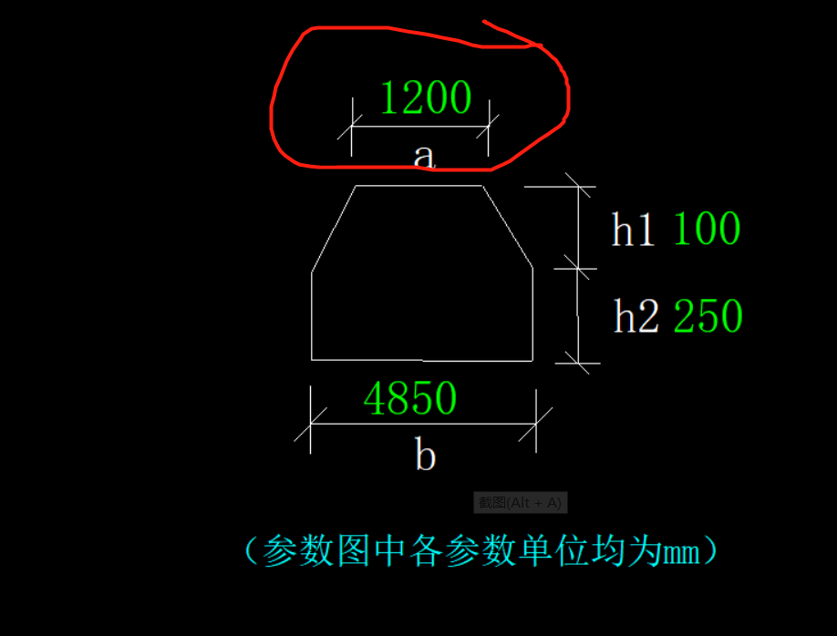 參數化