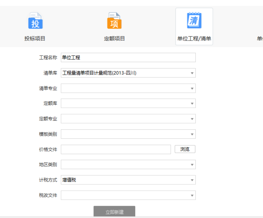 沒有清單