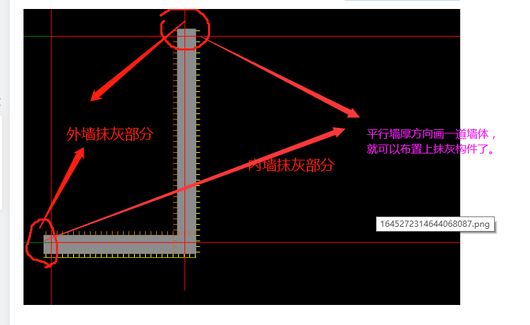 外墻抹灰
