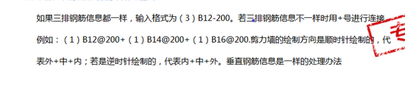 鋼筋網(wǎng)