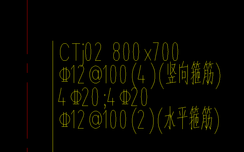 鋼筋信息