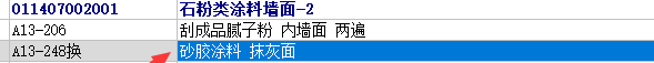 定額