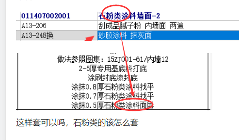 廣聯(lián)達(dá)服務(wù)新干線