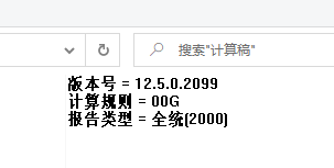 平法