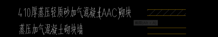 砌塊墻