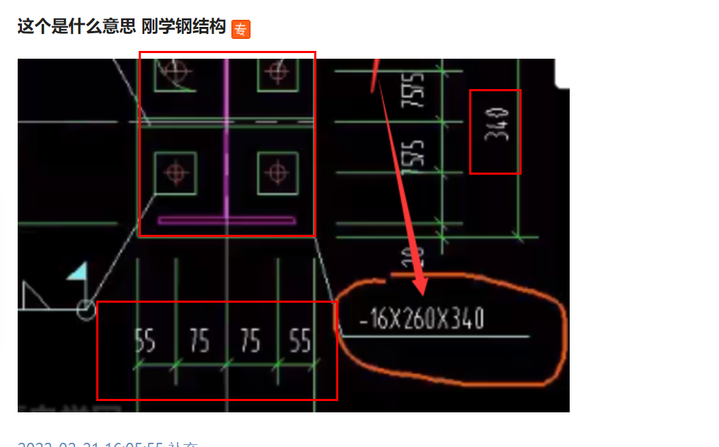 腹板厚度
