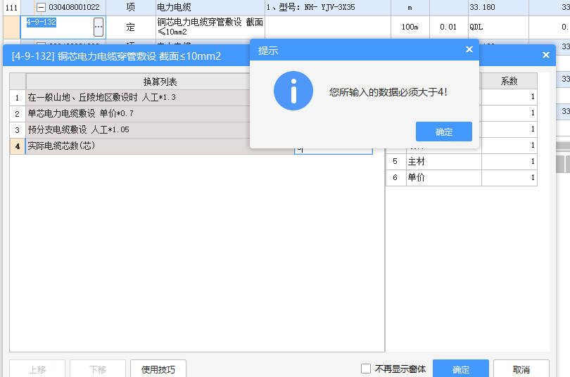 為什么廣聯達