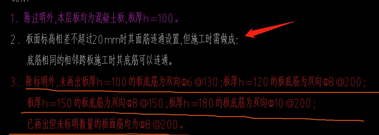 拉通