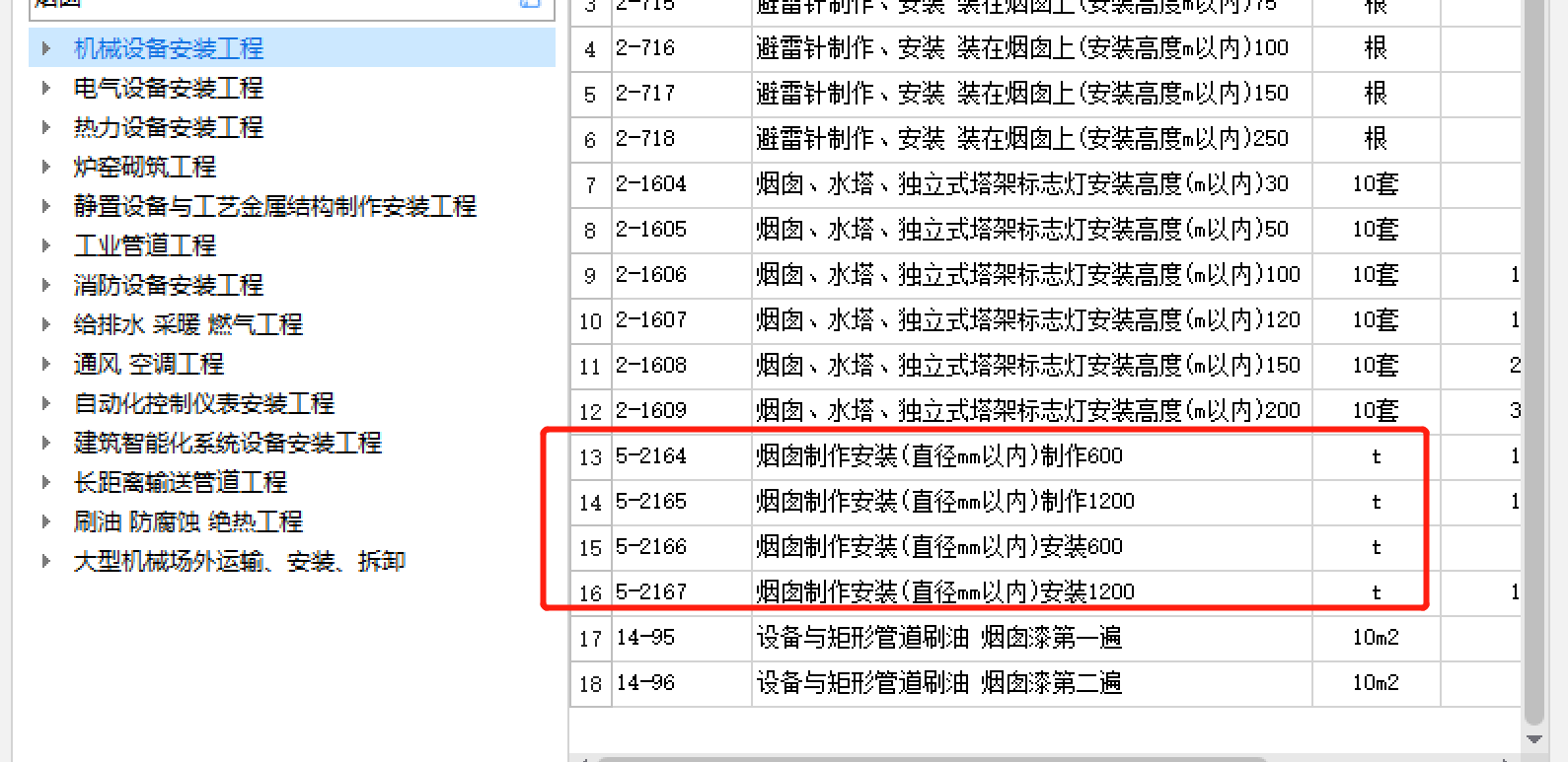 廣聯(lián)達服務(wù)新干線