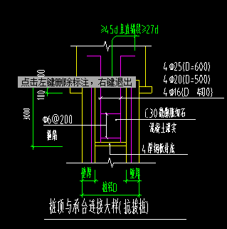 平底十字型樁尖