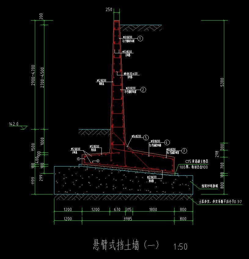 剪力墻