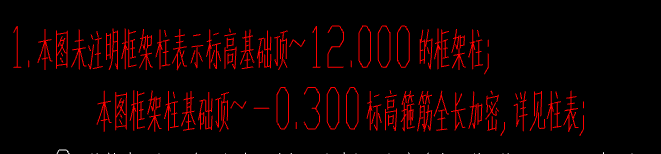 箍