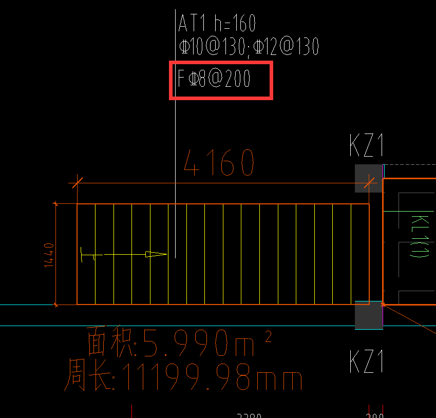 分布鋼筋