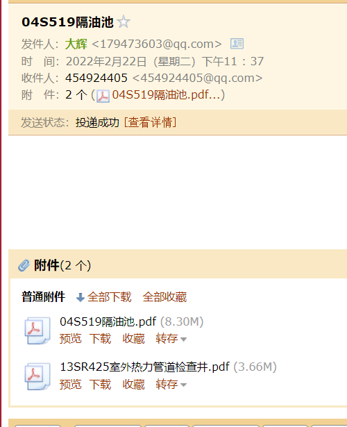 求圖