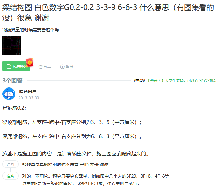 答疑解惑