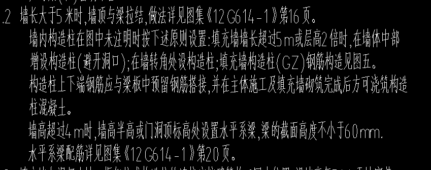 構(gòu)造柱