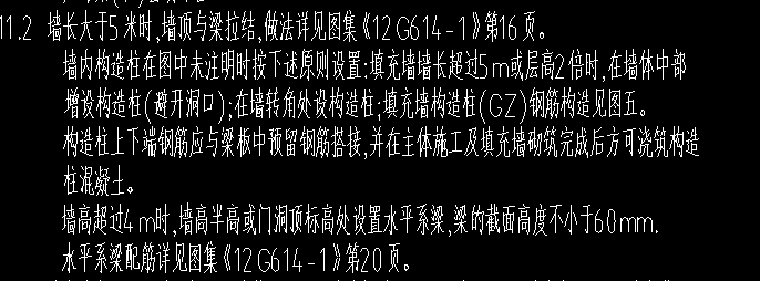 框柱