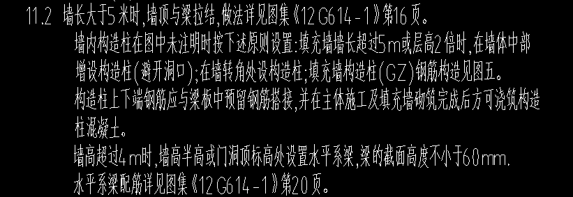 框柱