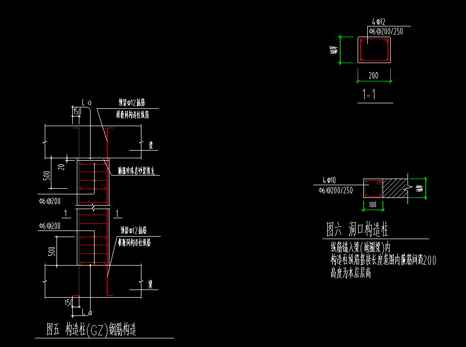 構(gòu)造柱
