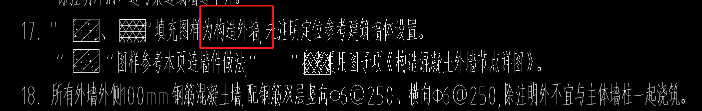 墻畫