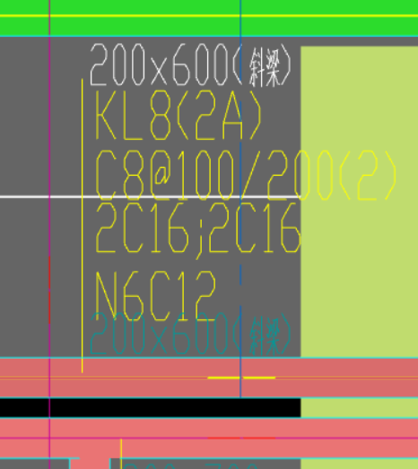 斜梁