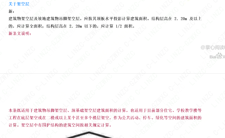 廣聯(lián)達服務(wù)新干線