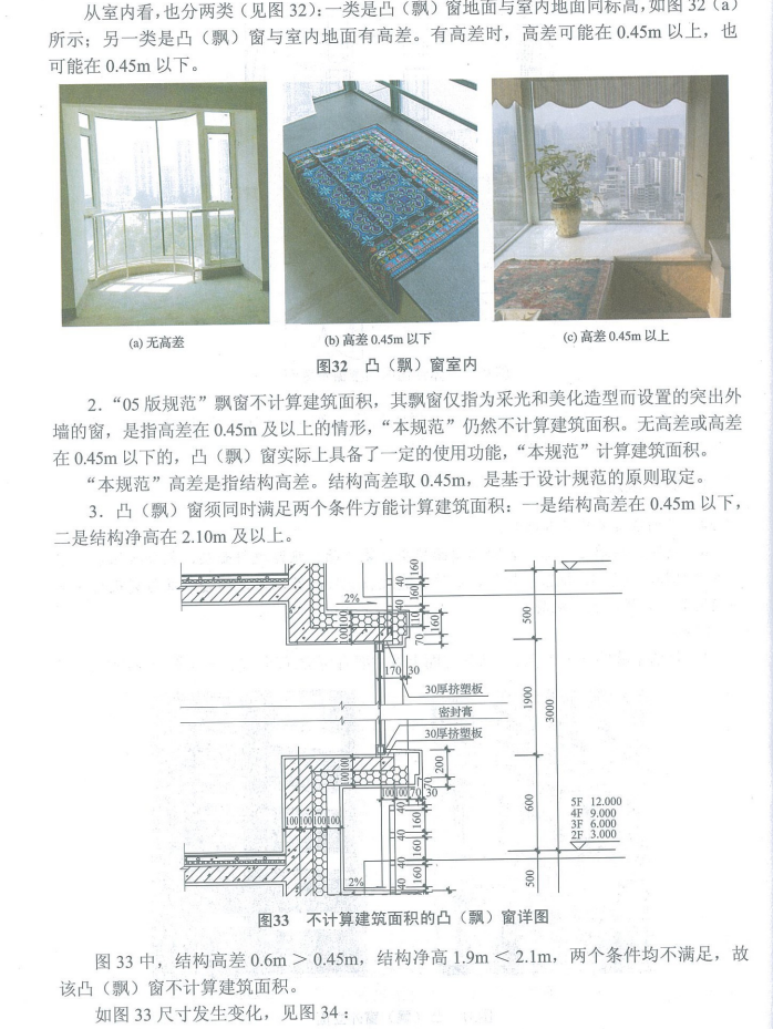 體積計算